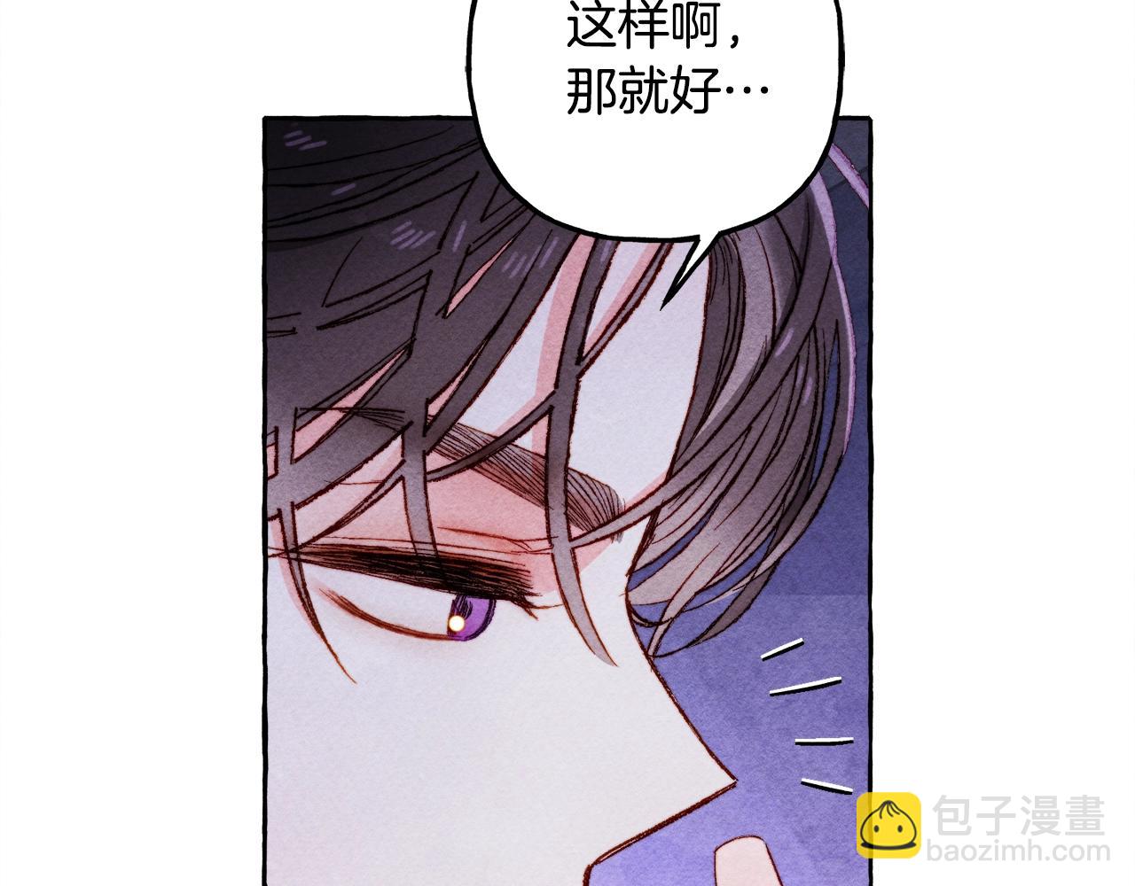 第26话 是怎么伤的63