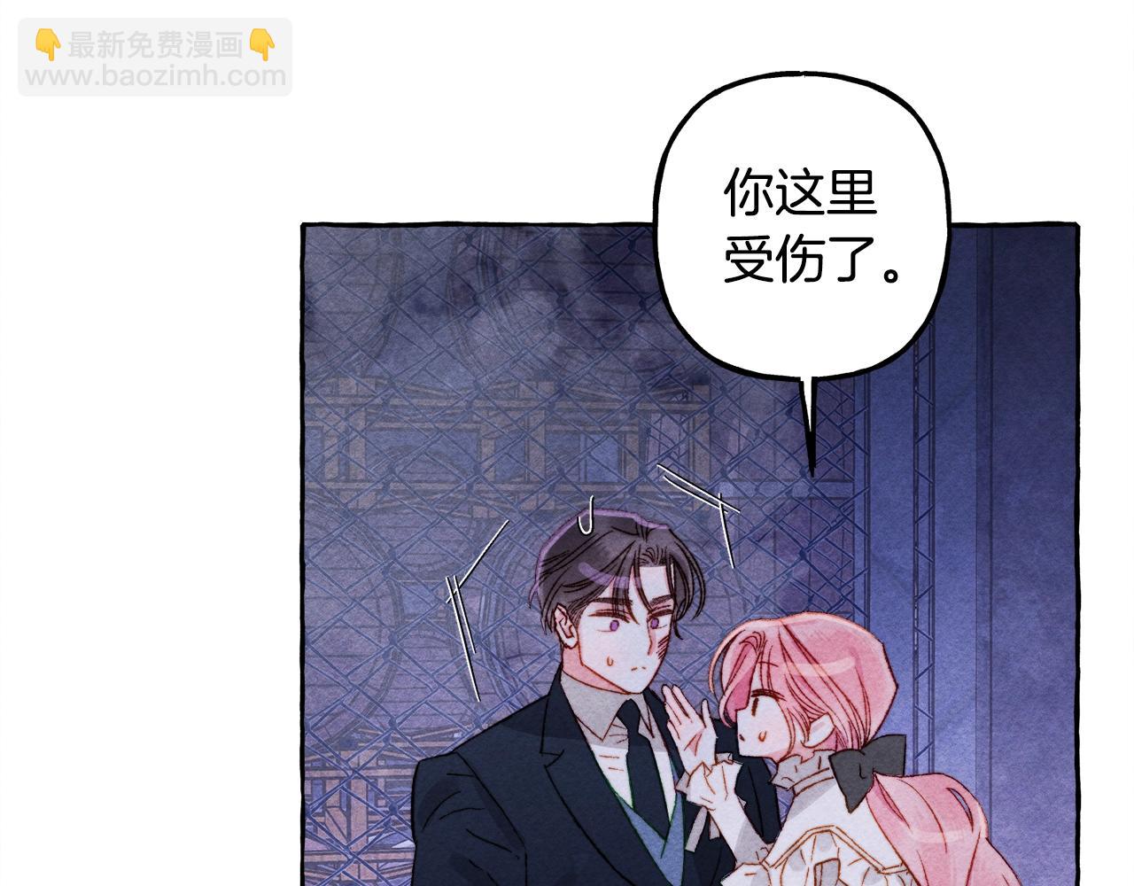 第26话 是怎么伤的68