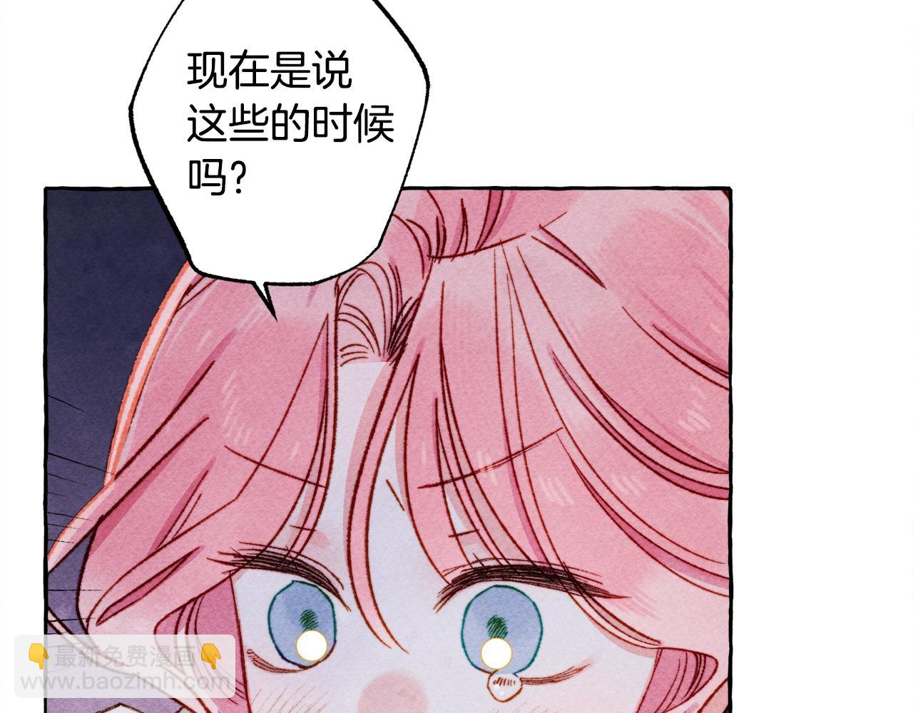 第26话 是怎么伤的72