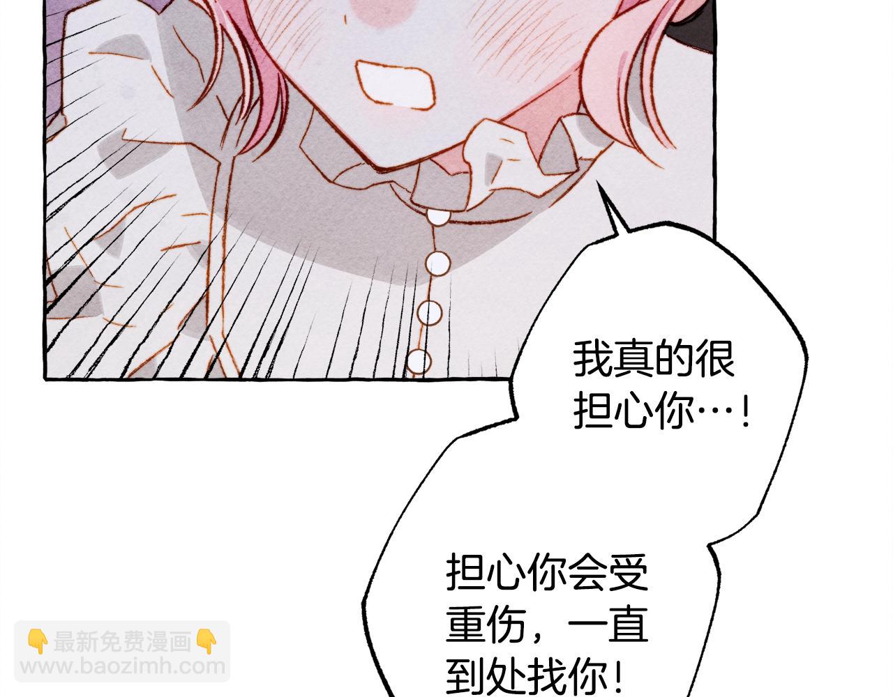 第26话 是怎么伤的73