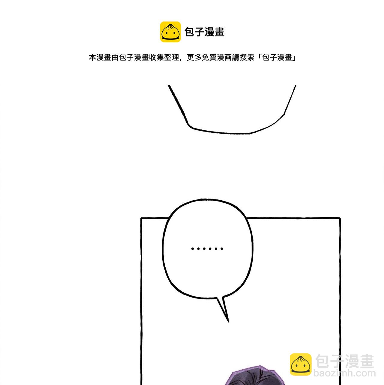 第26话 是怎么伤的74