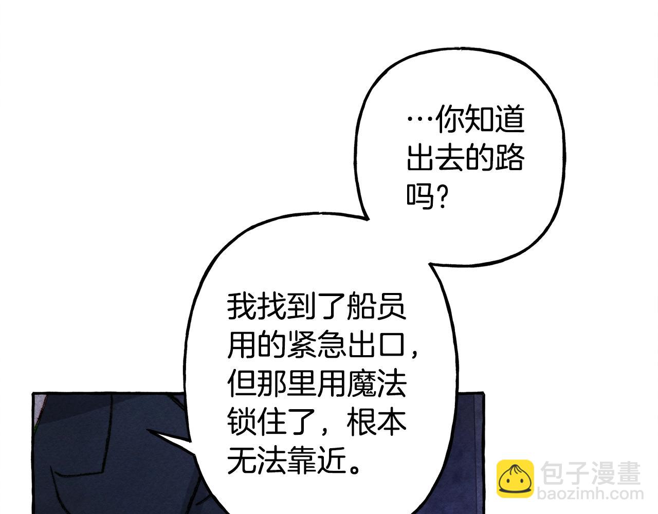 第26话 是怎么伤的76