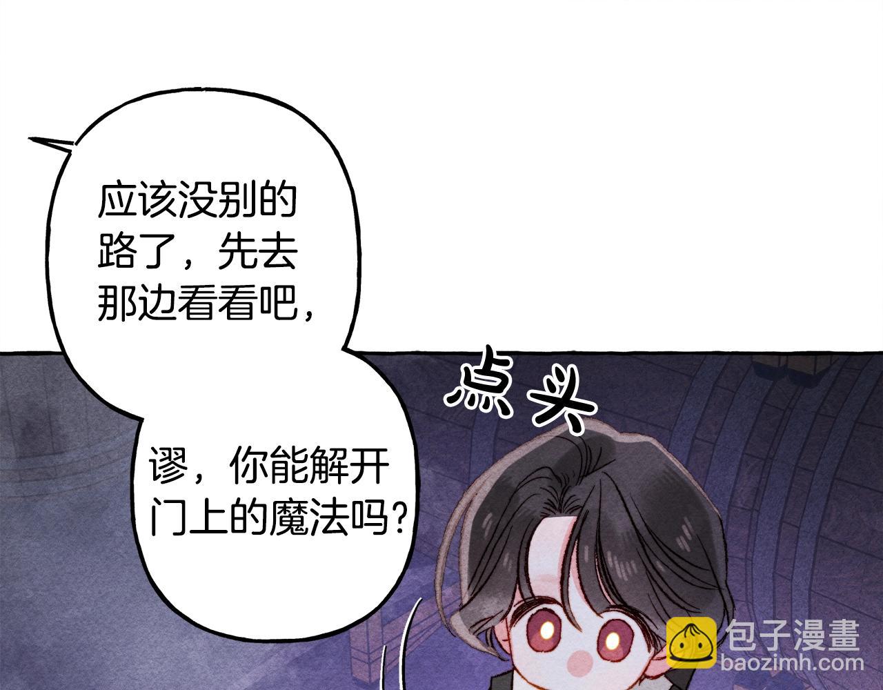 第26话 是怎么伤的79