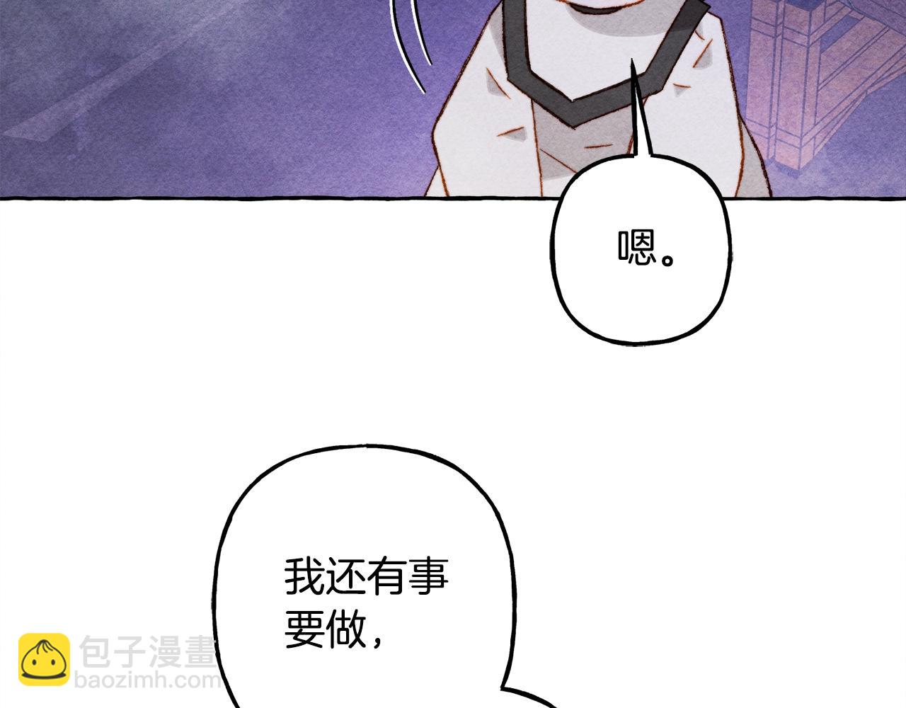 第26话 是怎么伤的80