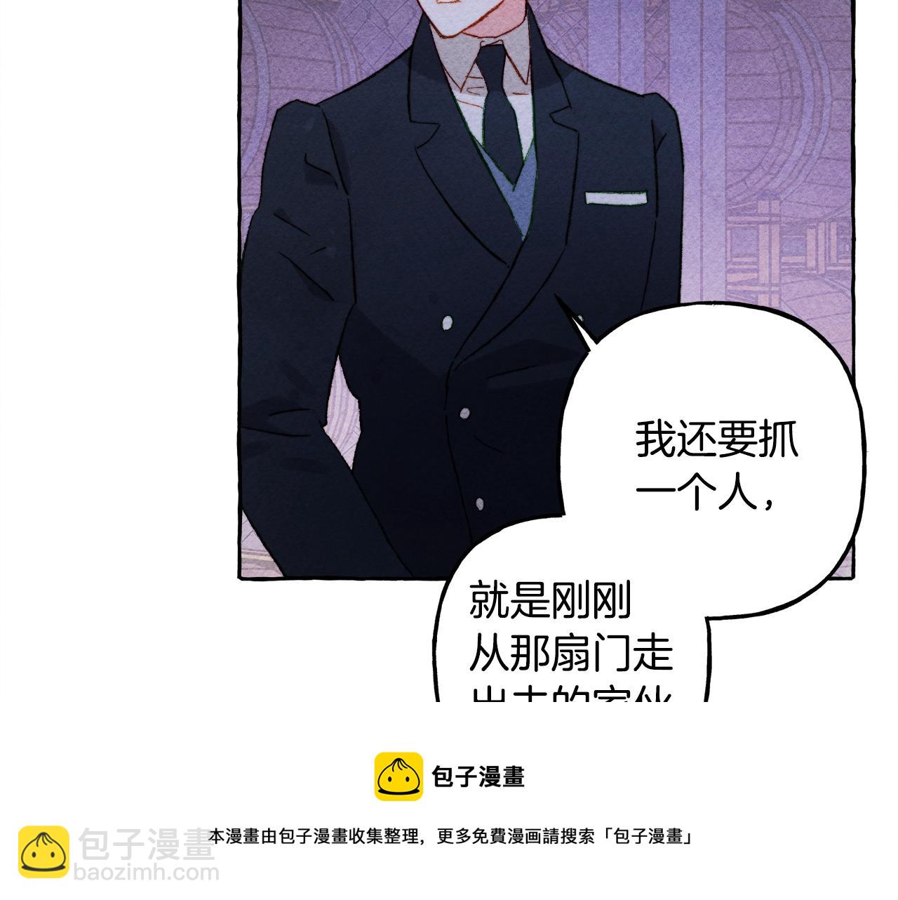 第26话 是怎么伤的84