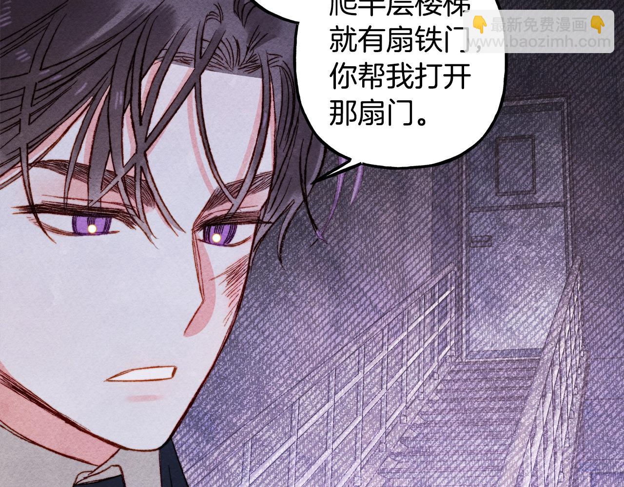 第26话 是怎么伤的88