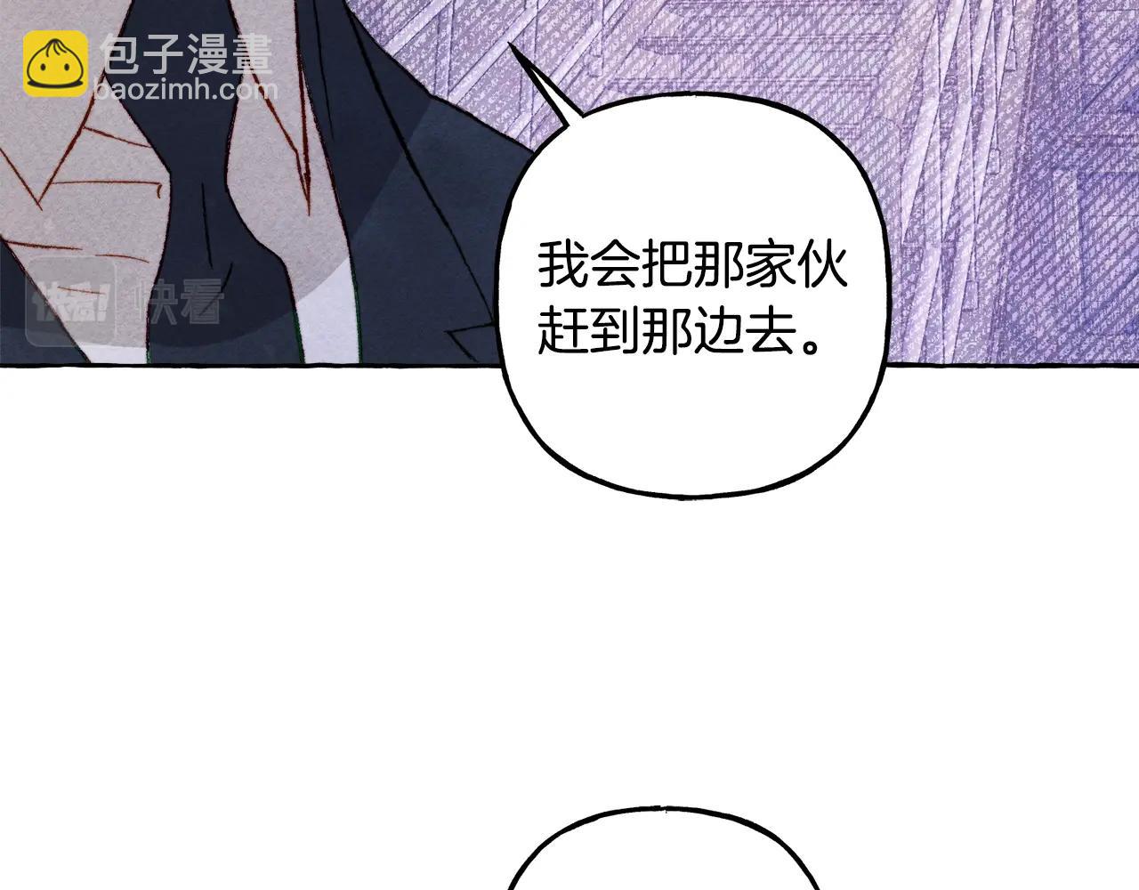 第26话 是怎么伤的89