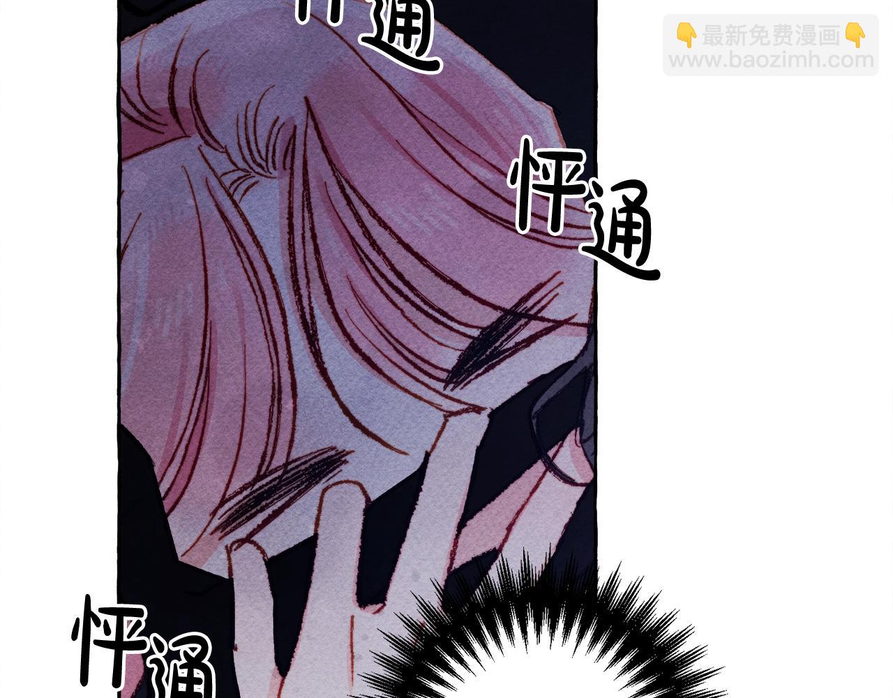 第26话 是怎么伤的9