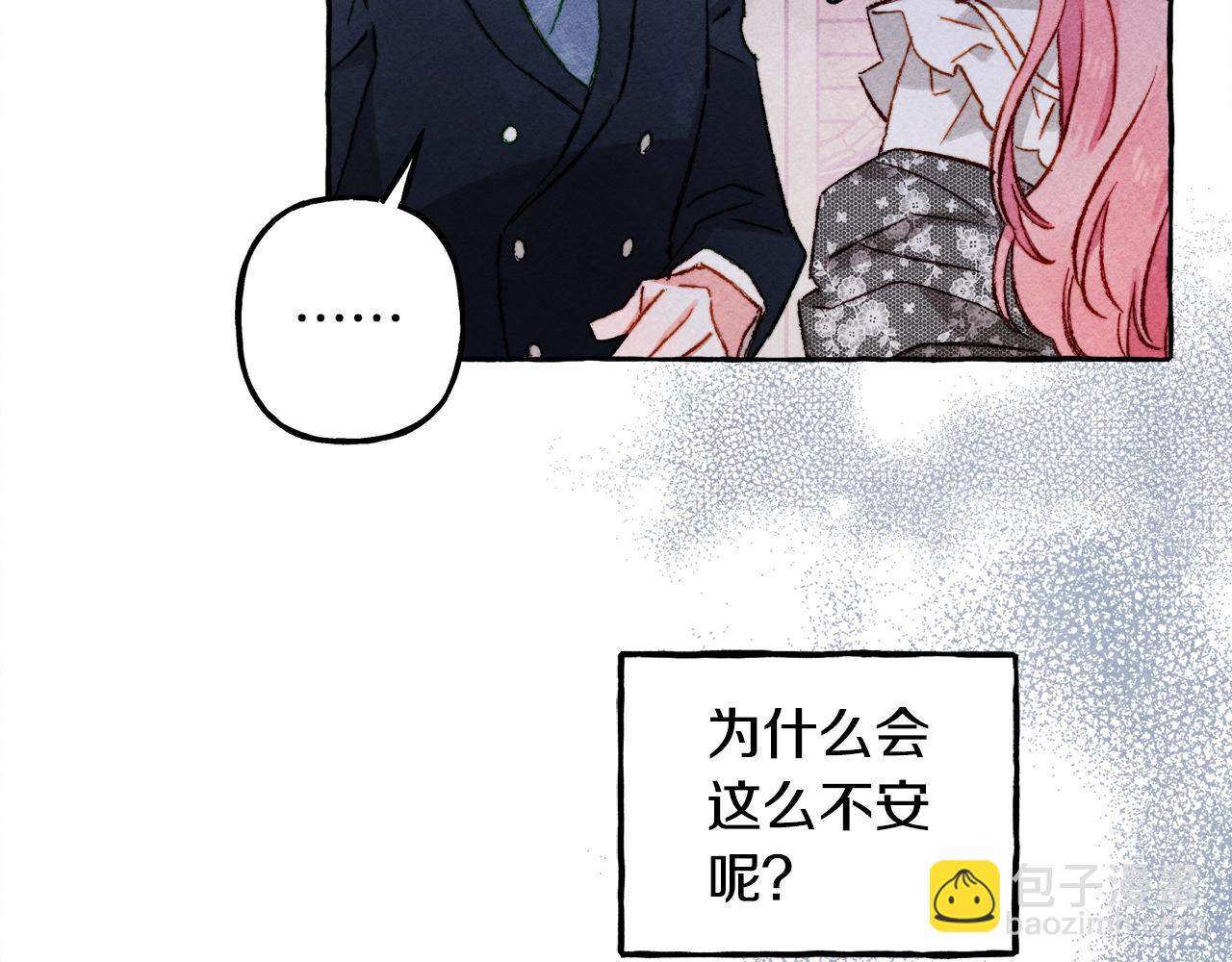 第26话 是怎么伤的91
