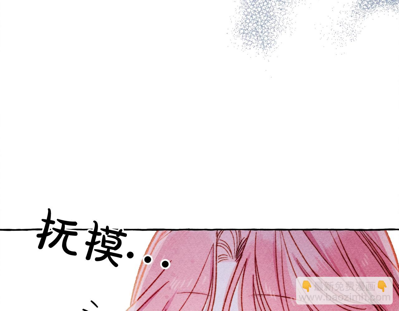第26话 是怎么伤的92