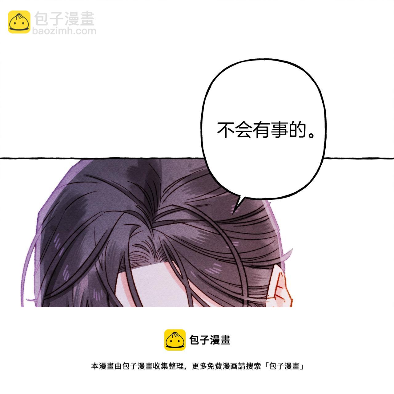 第26话 是怎么伤的94