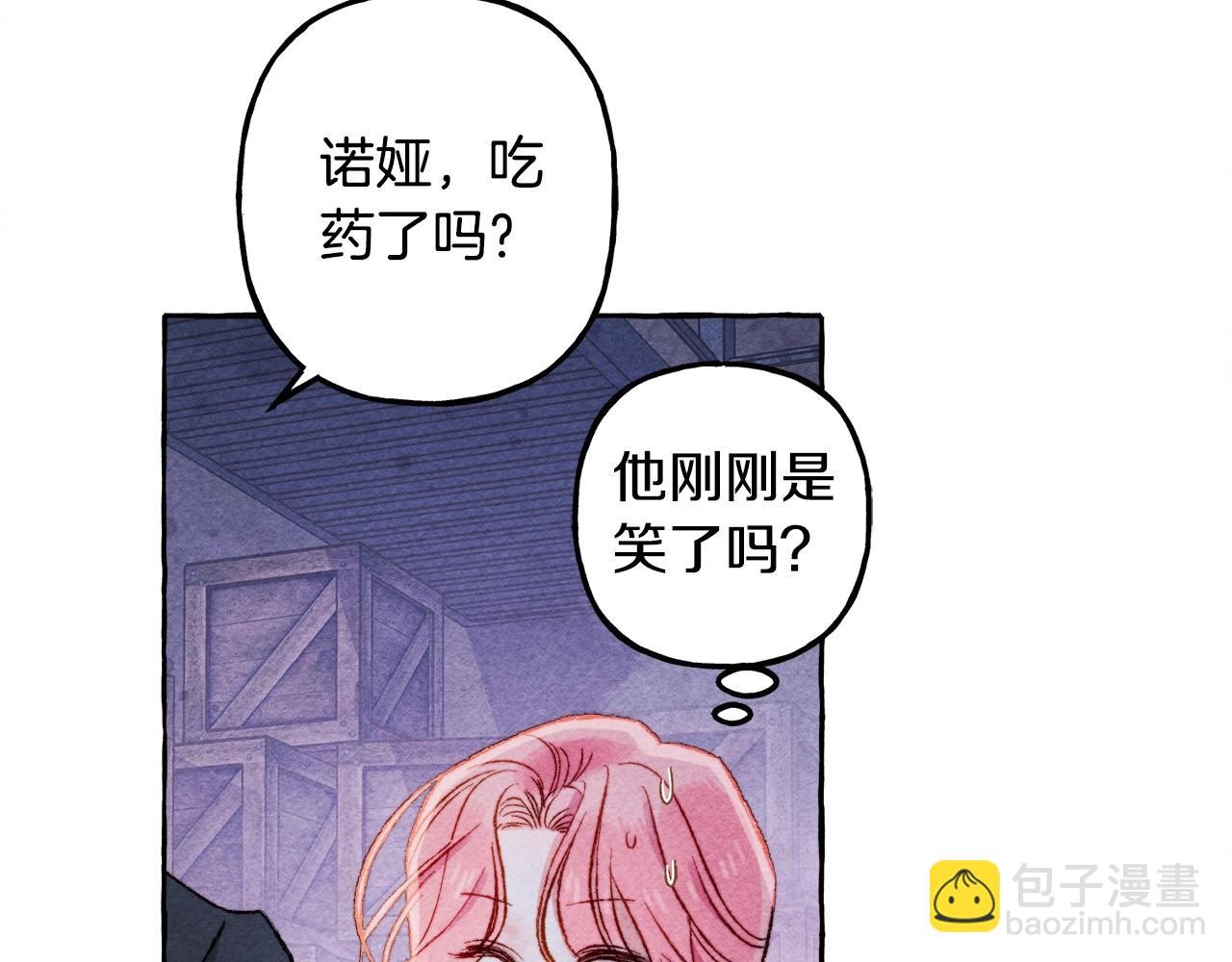 第26话 是怎么伤的97