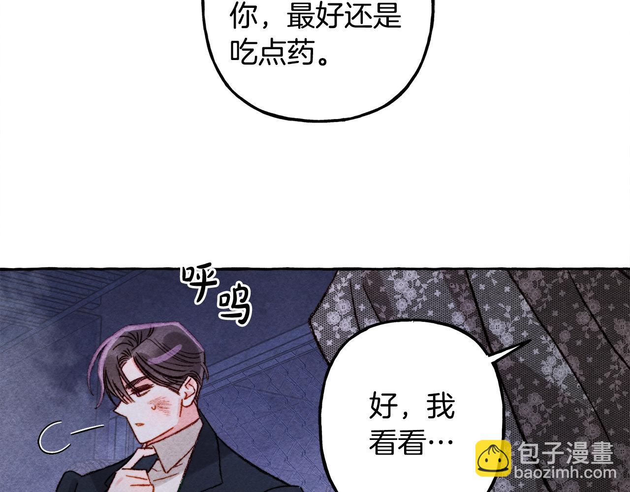 第26话 是怎么伤的99