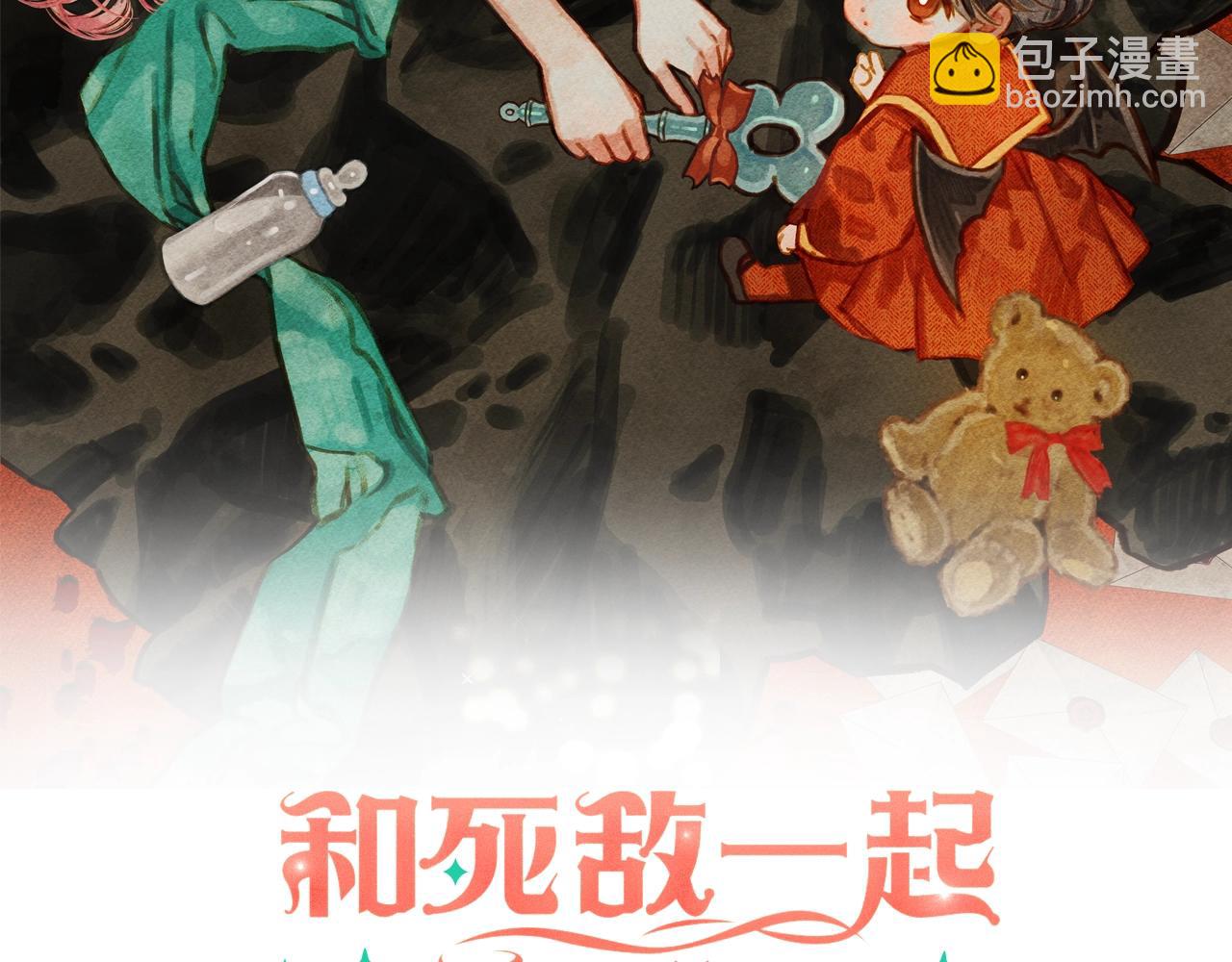 第27话 浑身充满力量1