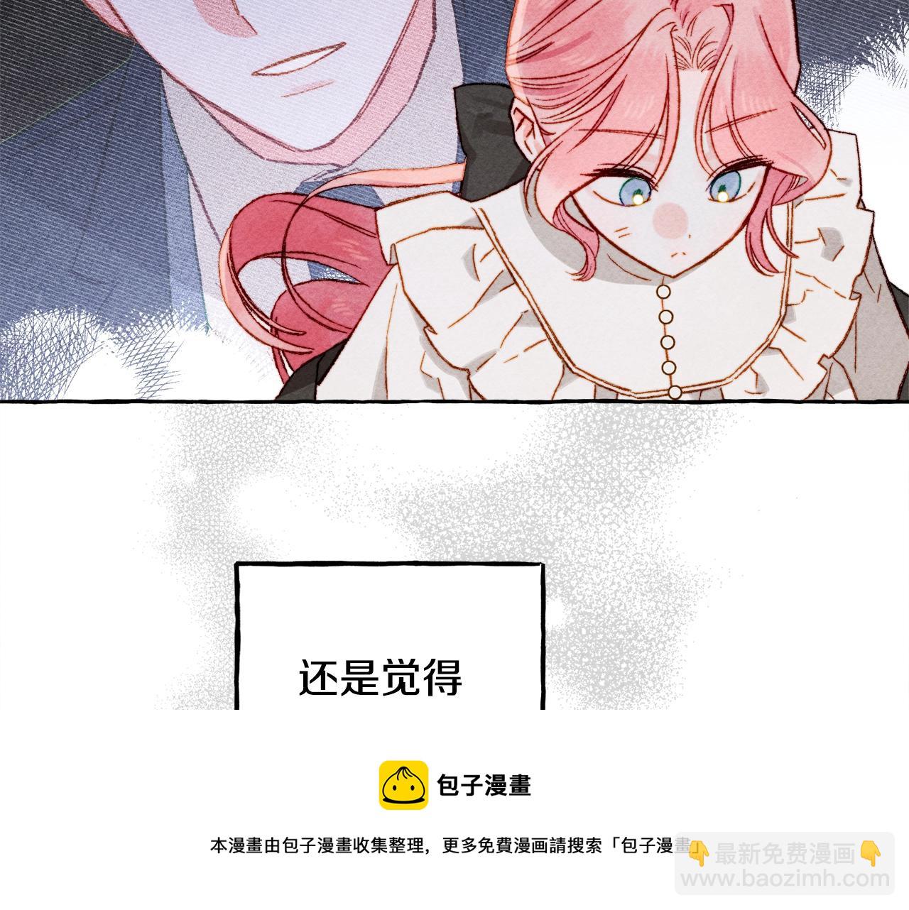 第27话 浑身充满力量10