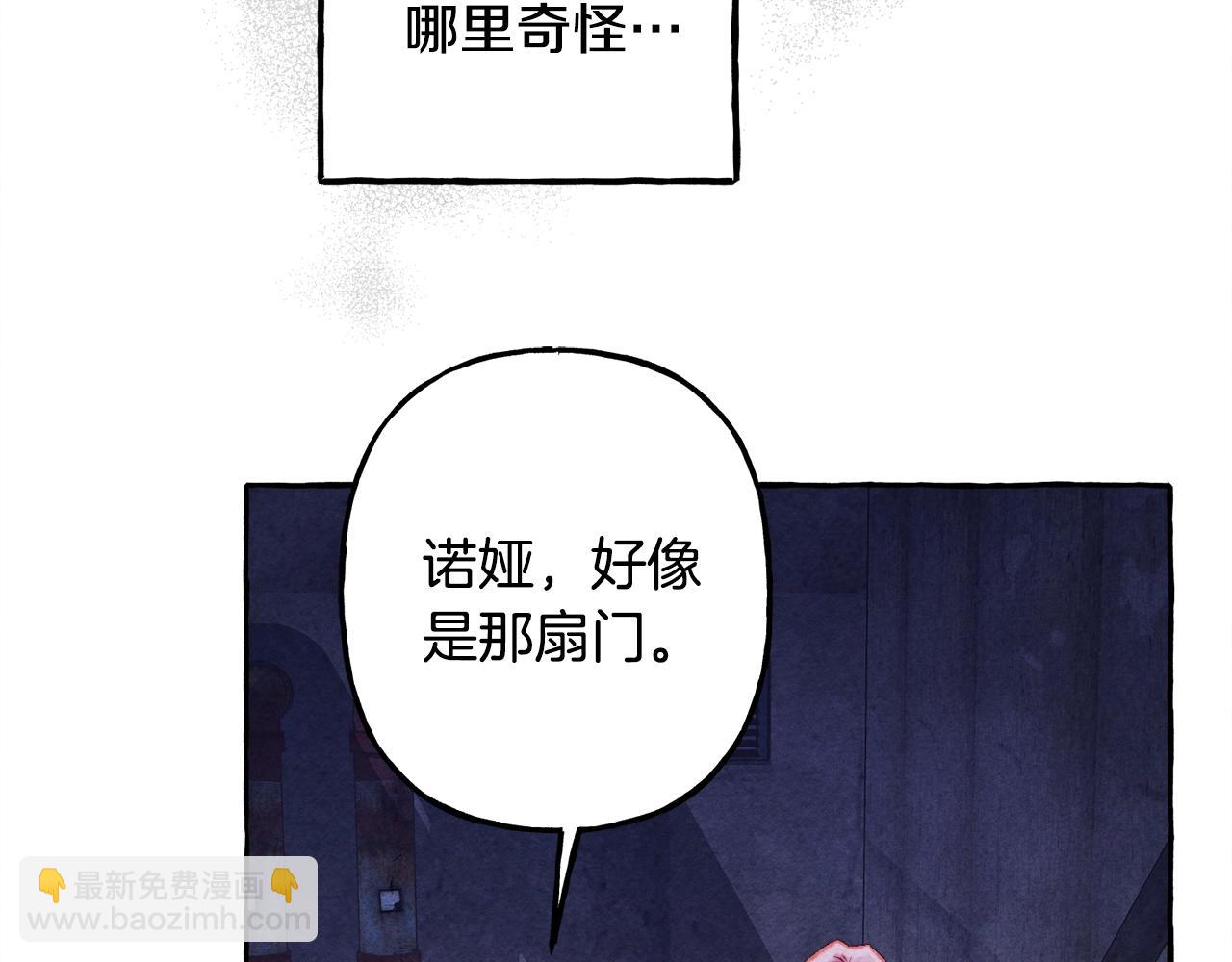 第27话 浑身充满力量11