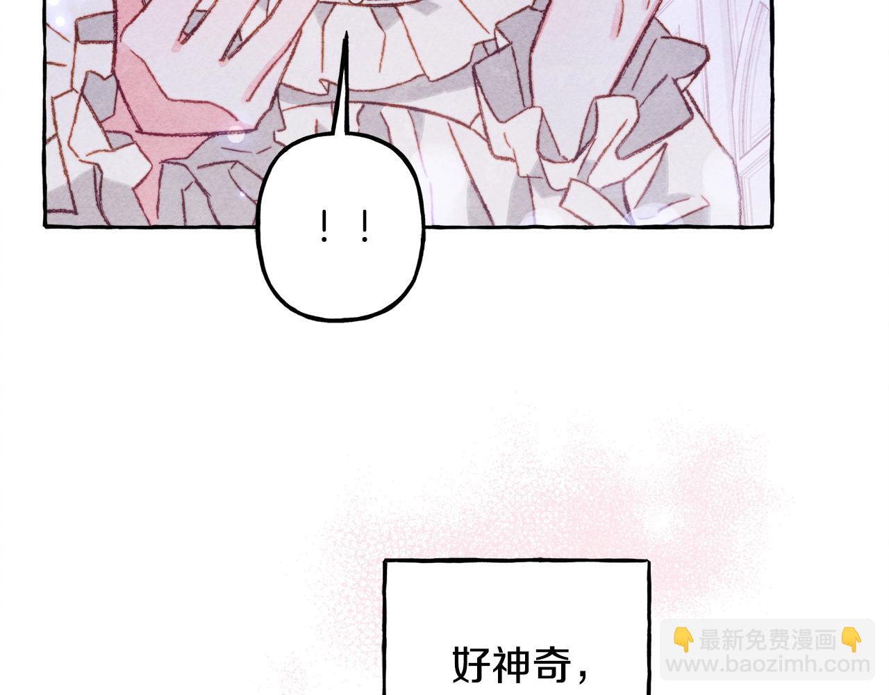 第27话 浑身充满力量110