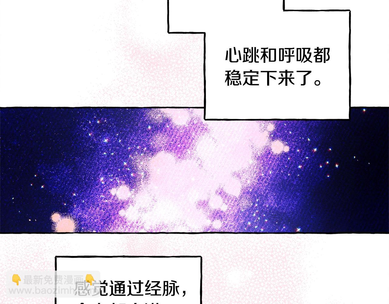 第27话 浑身充满力量111
