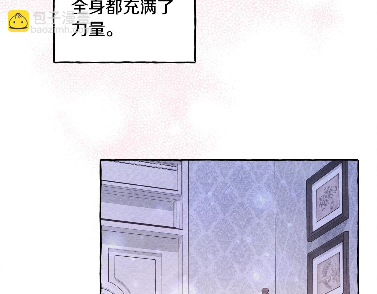 第27话 浑身充满力量112