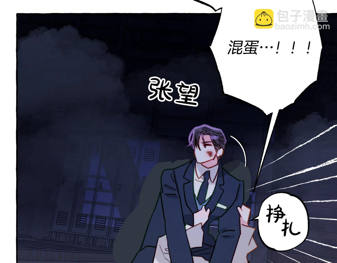 第27话 浑身充满力量127