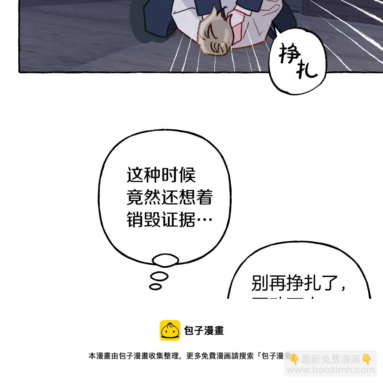 第27话 浑身充满力量128