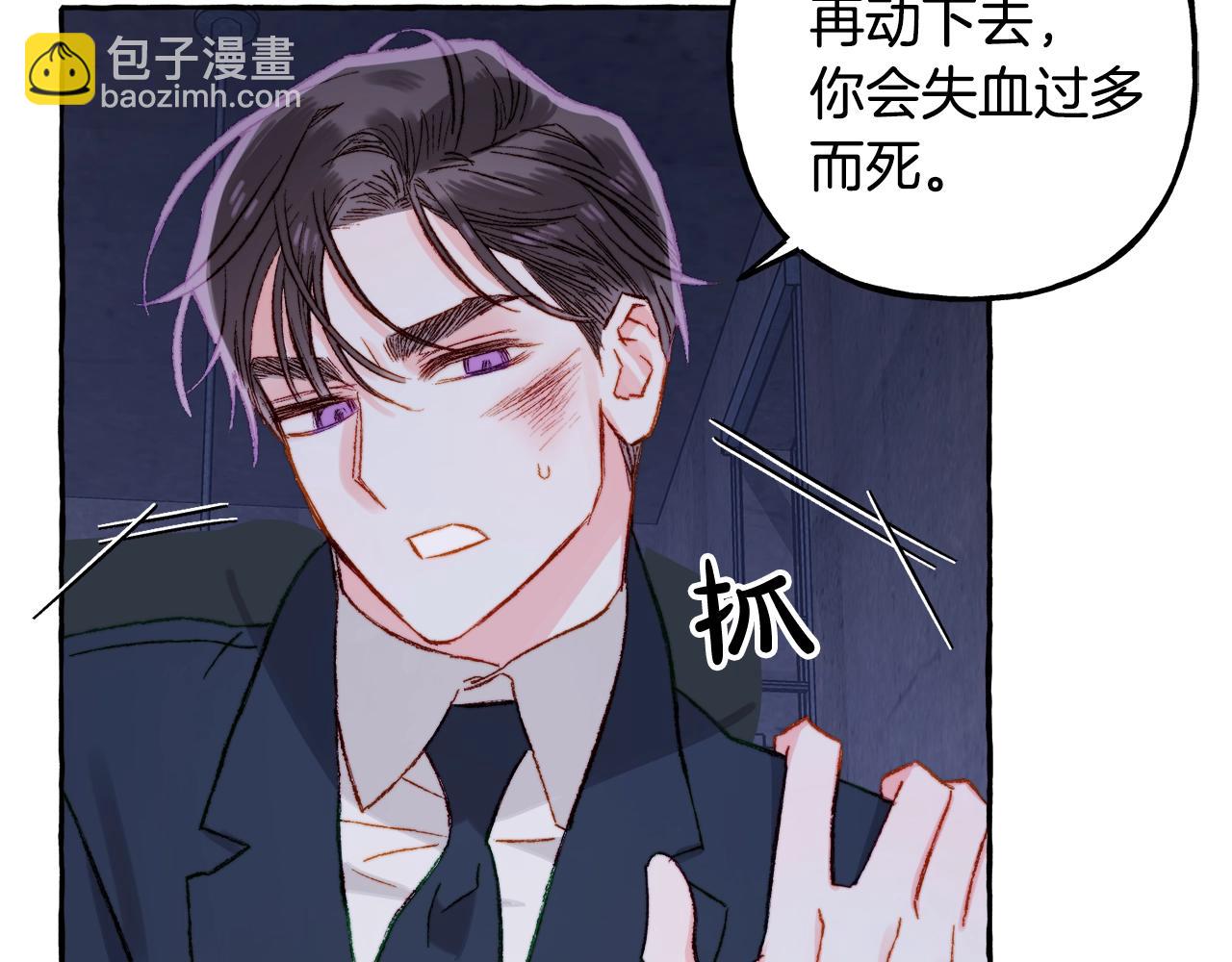 第27话 浑身充满力量129