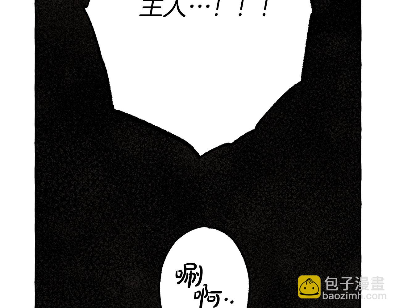 第27话 浑身充满力量133