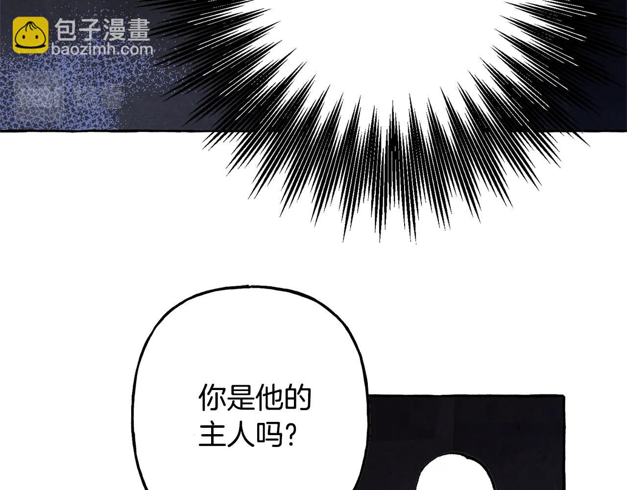 第27话 浑身充满力量140