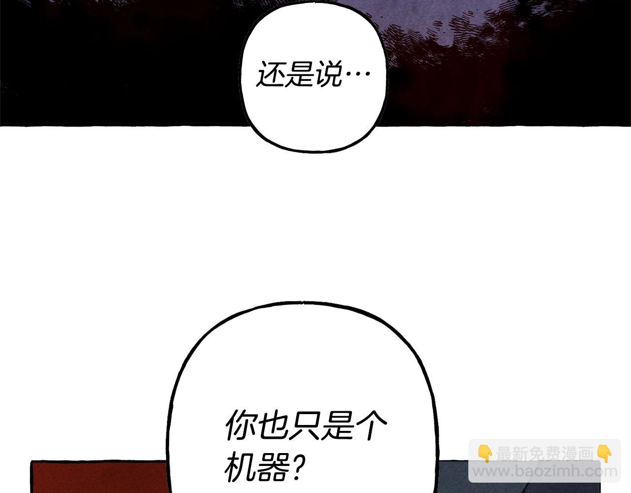 第27话 浑身充满力量143