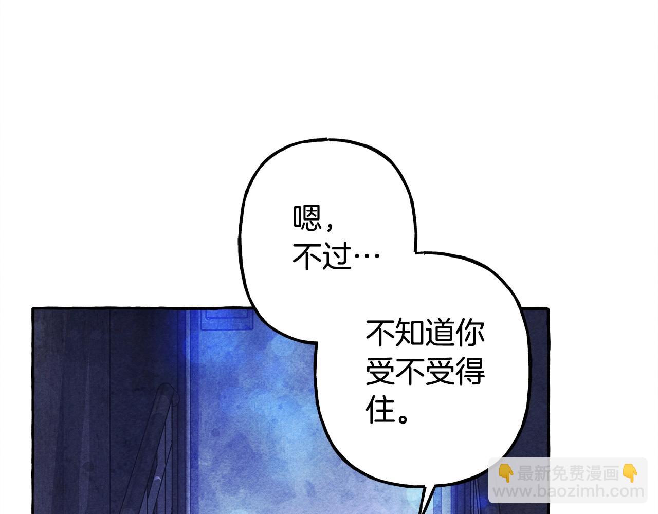 第27话 浑身充满力量17