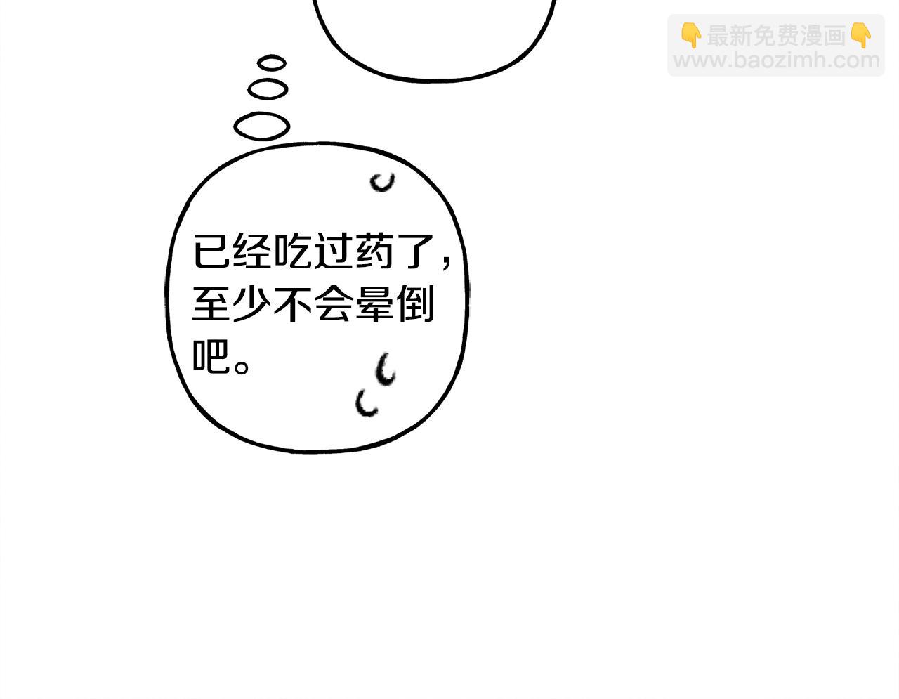 第27话 浑身充满力量19