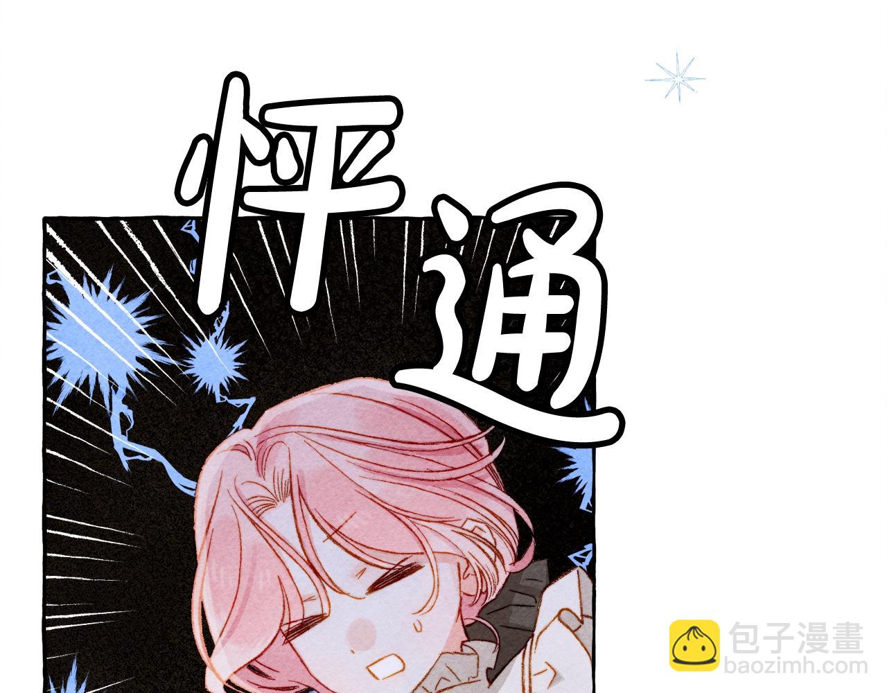 第27话 浑身充满力量26