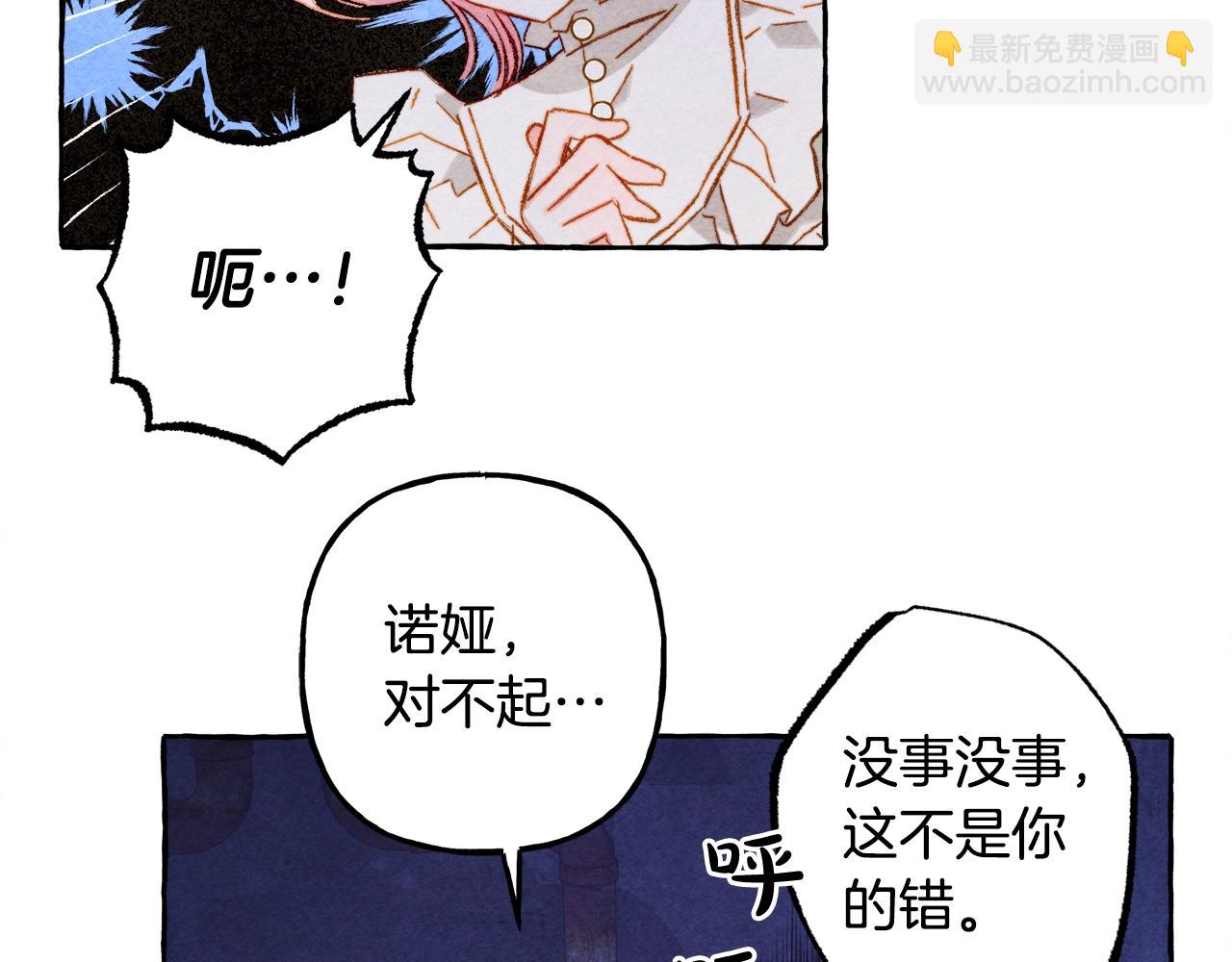 第27话 浑身充满力量27