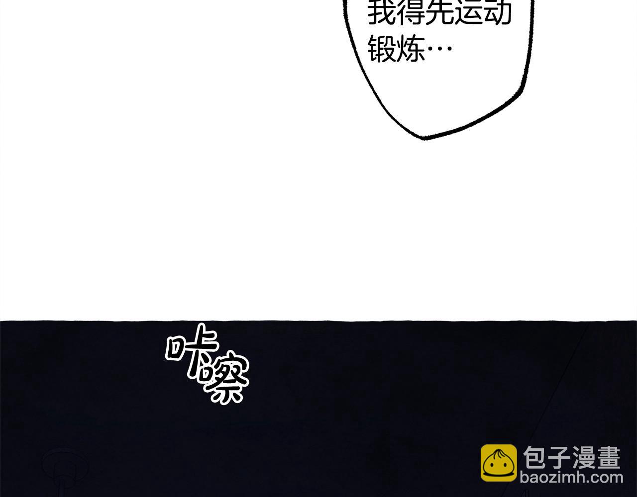 第27话 浑身充满力量29