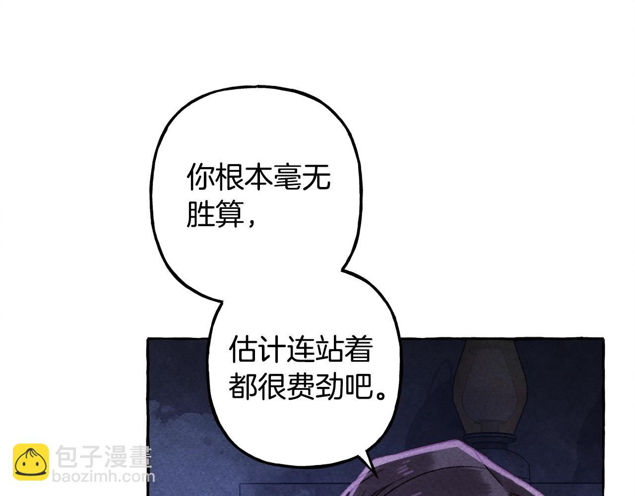 第27话 浑身充满力量38