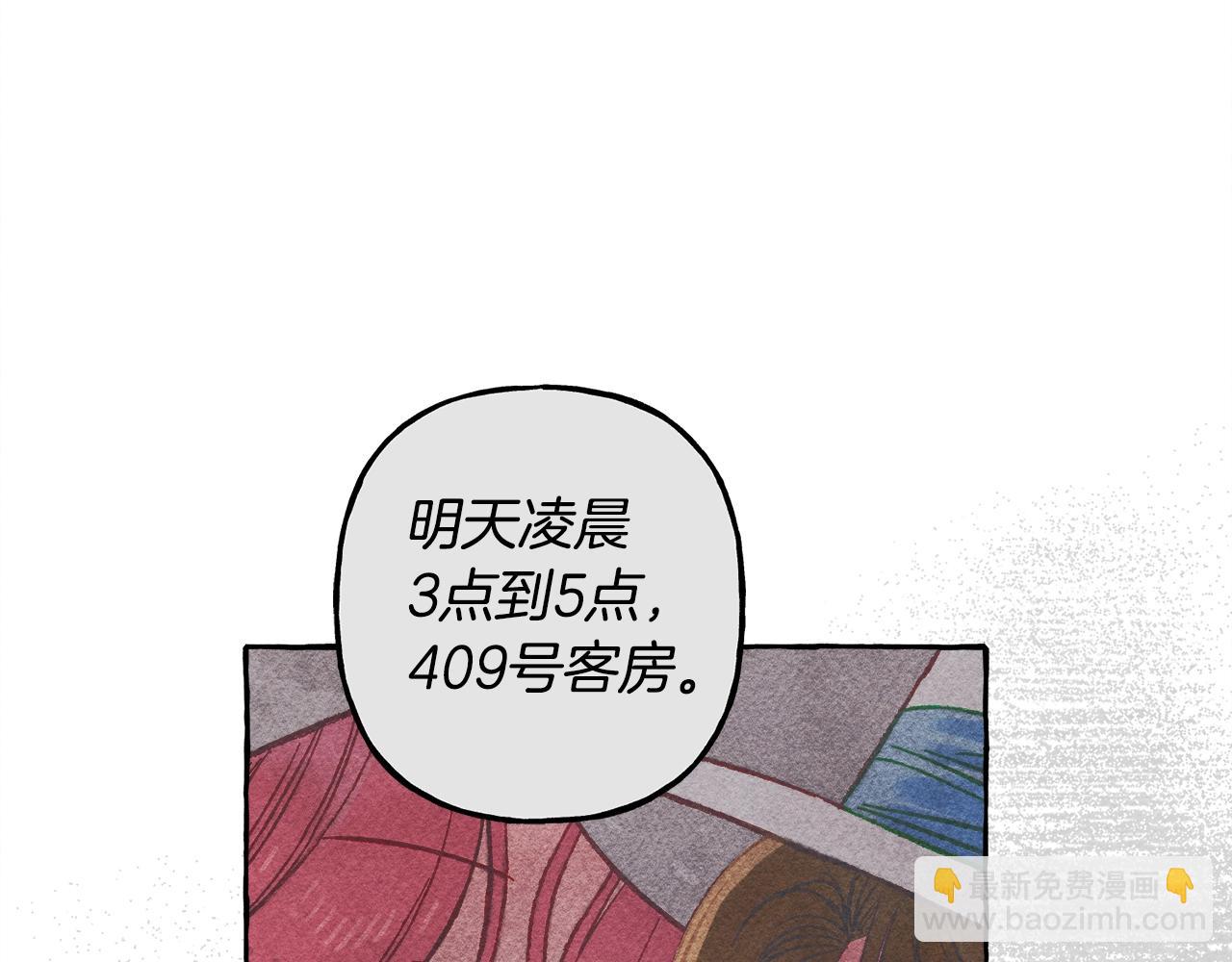 第27话 浑身充满力量4