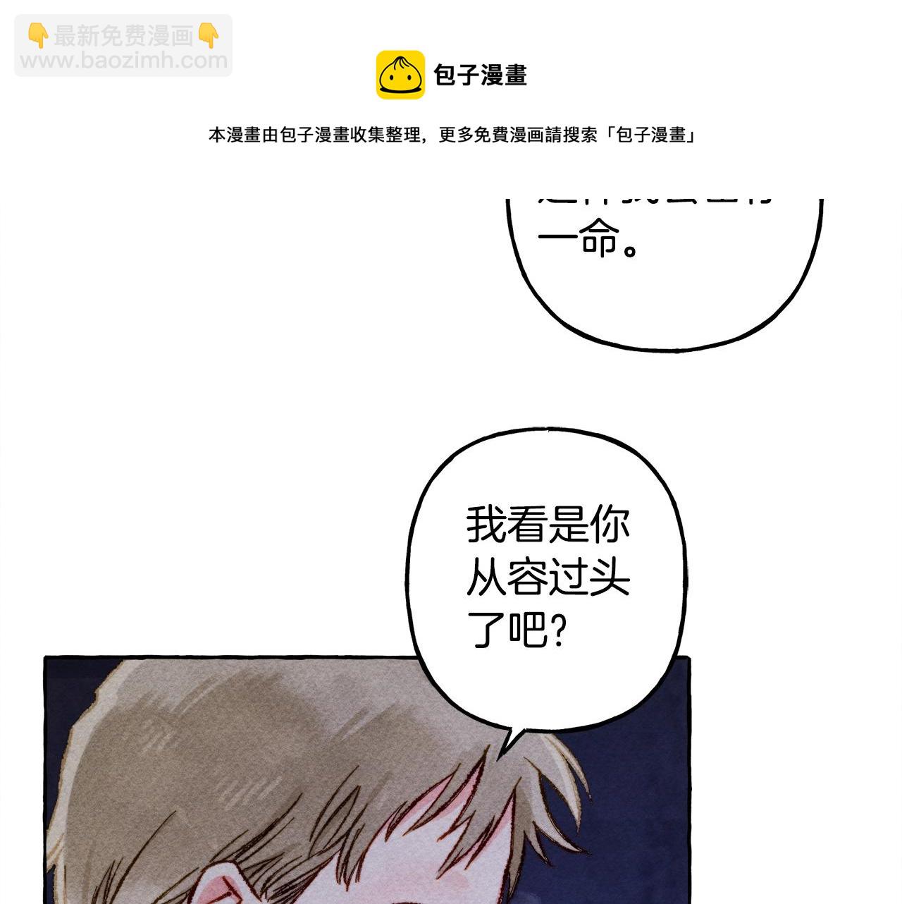 第27话 浑身充满力量40