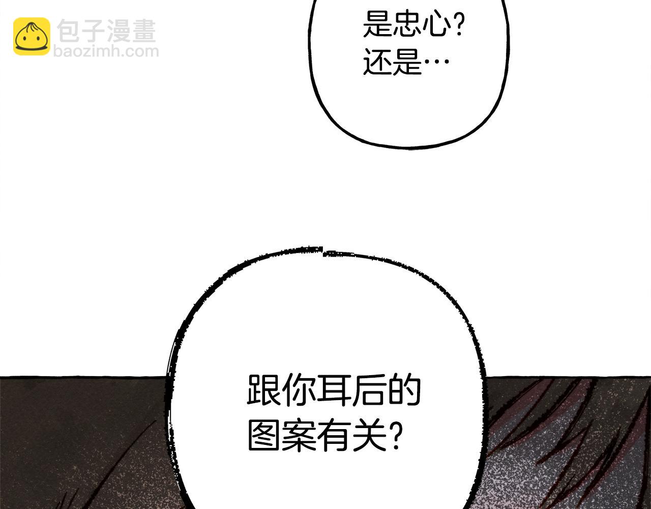 第27话 浑身充满力量44