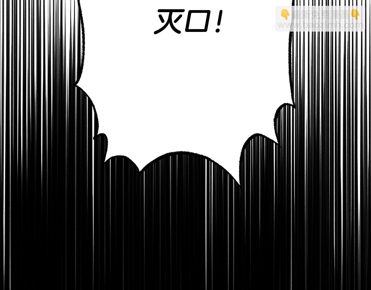 第27话 浑身充满力量49
