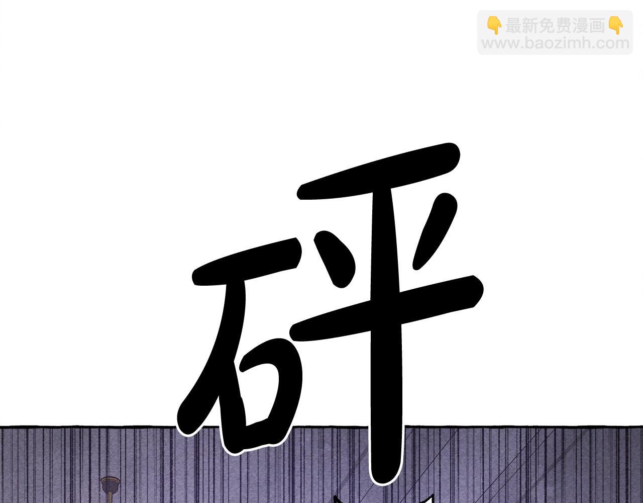 第27话 浑身充满力量57