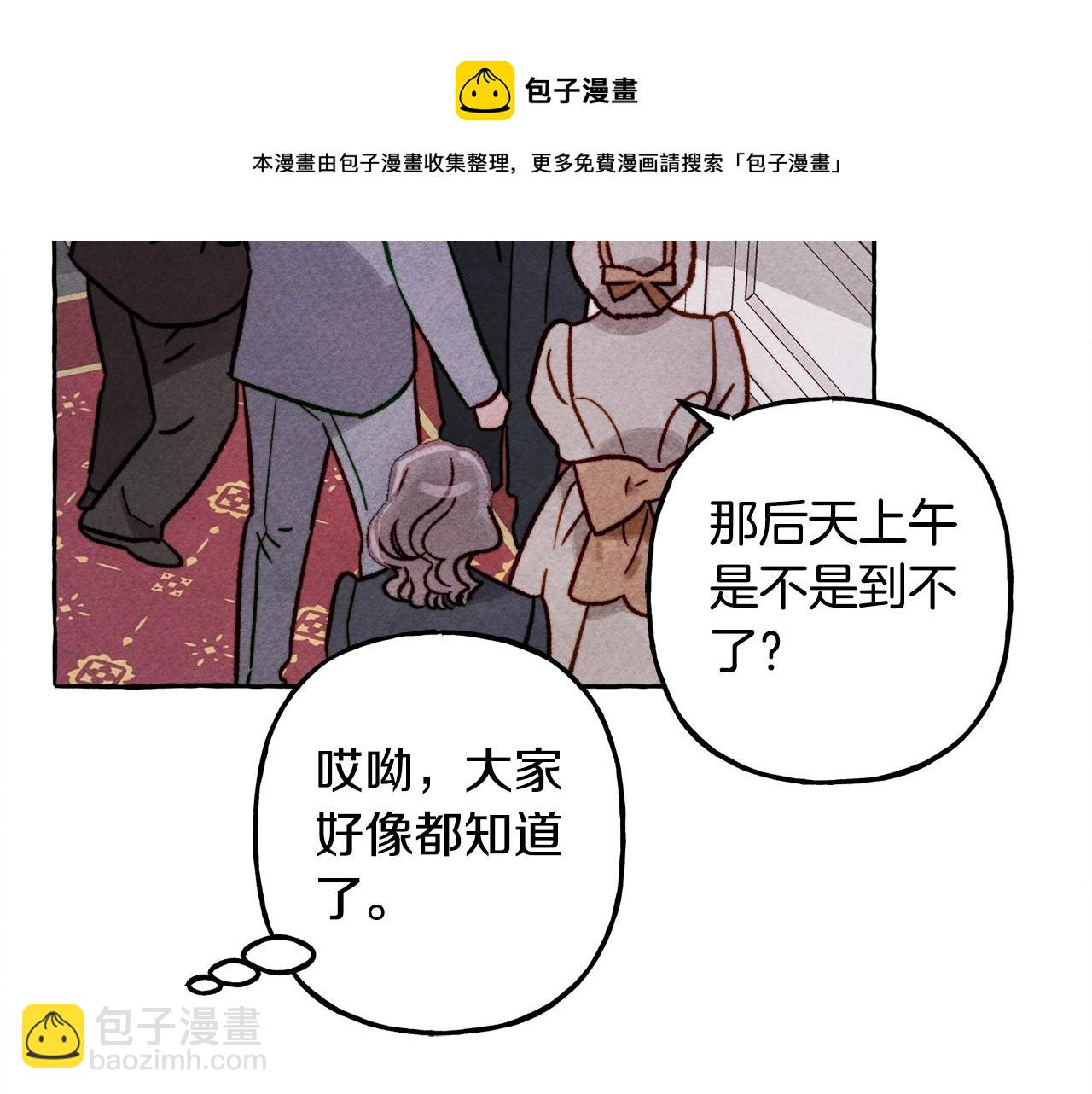 第27话 浑身充满力量64