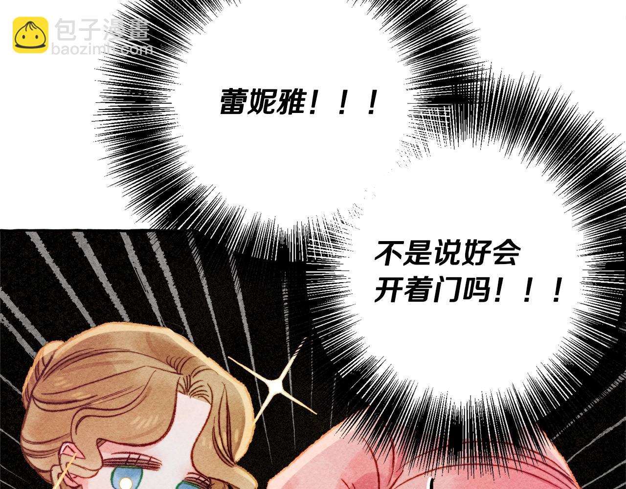 第27话 浑身充满力量69
