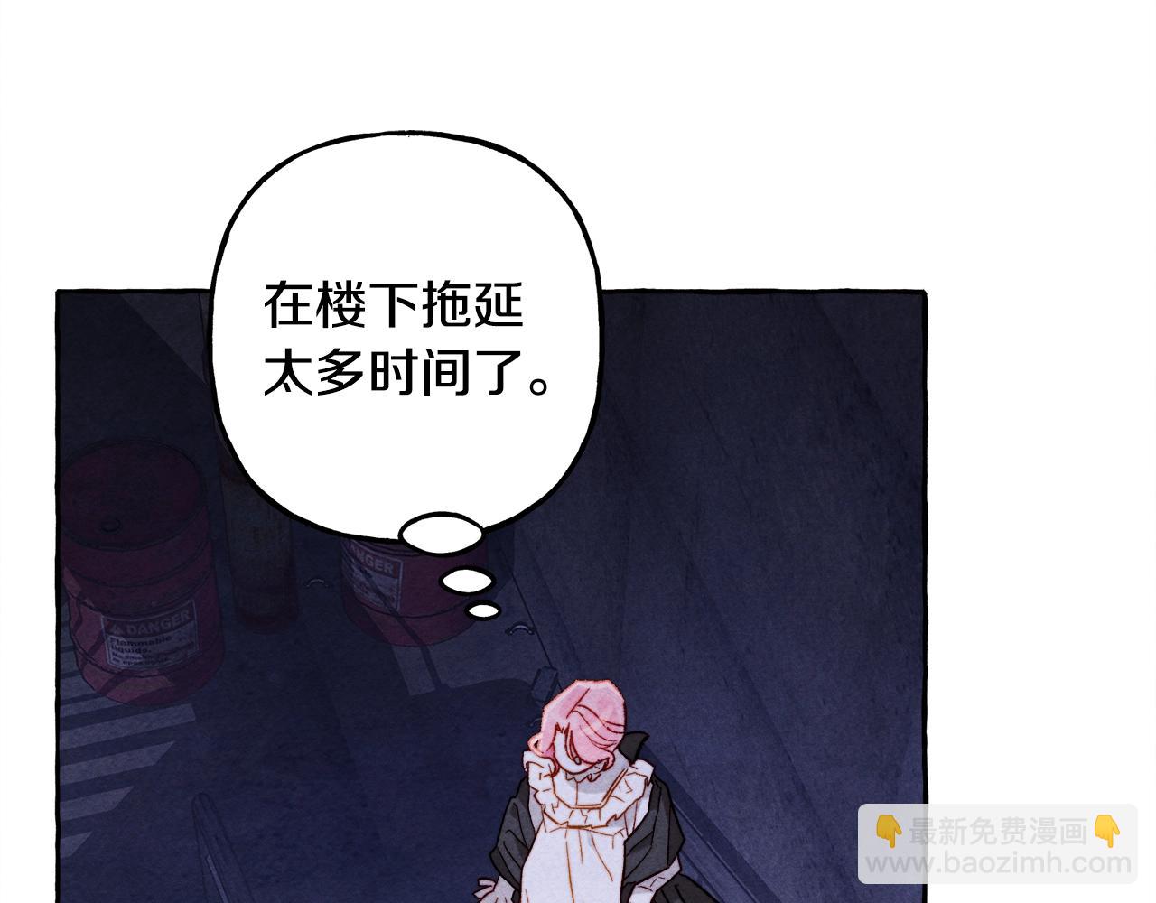 第27话 浑身充满力量7