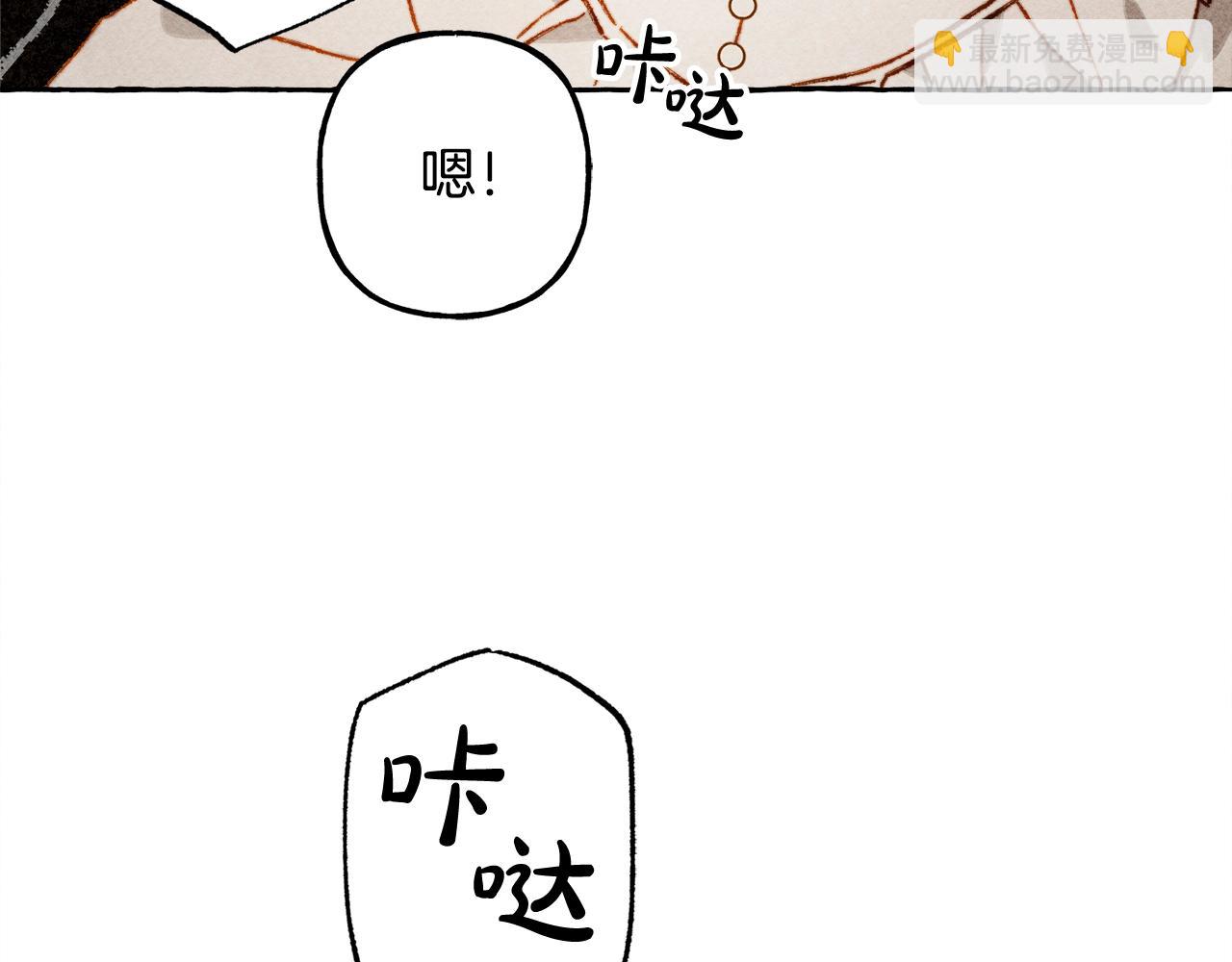 第27话 浑身充满力量71