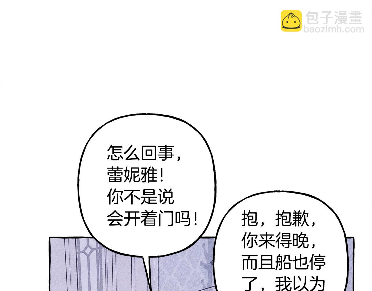 第27话 浑身充满力量80