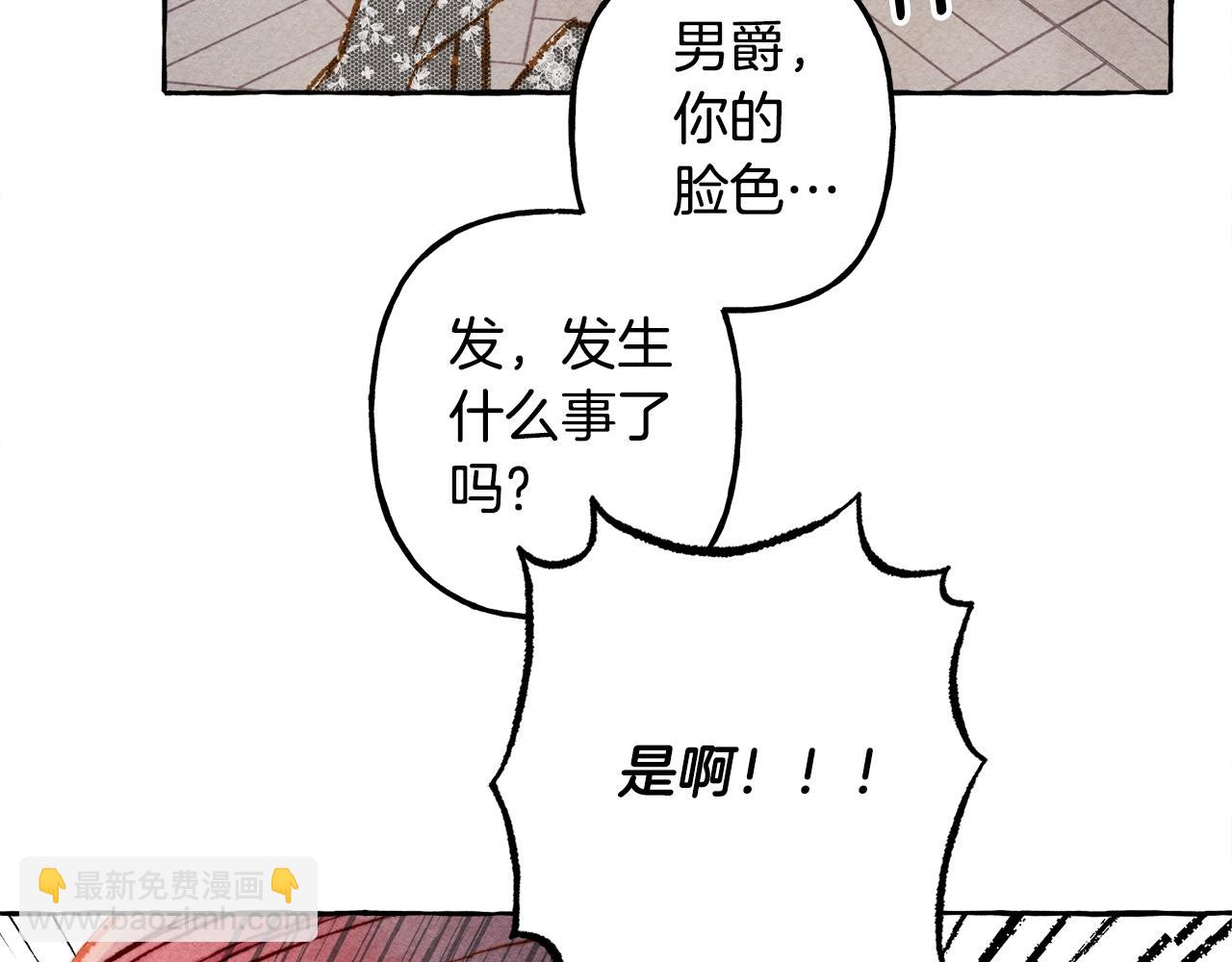 第27话 浑身充满力量82