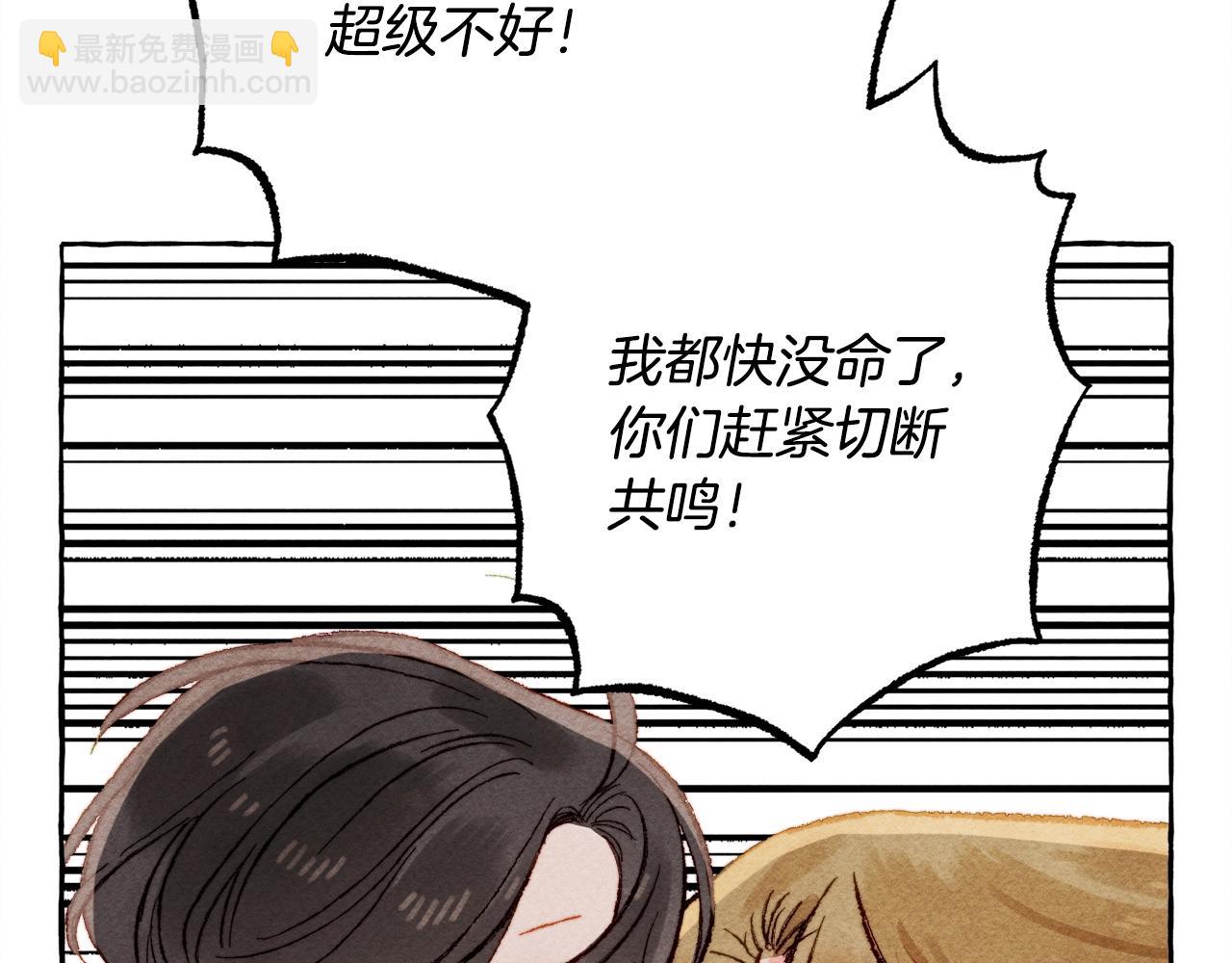 第27话 浑身充满力量85