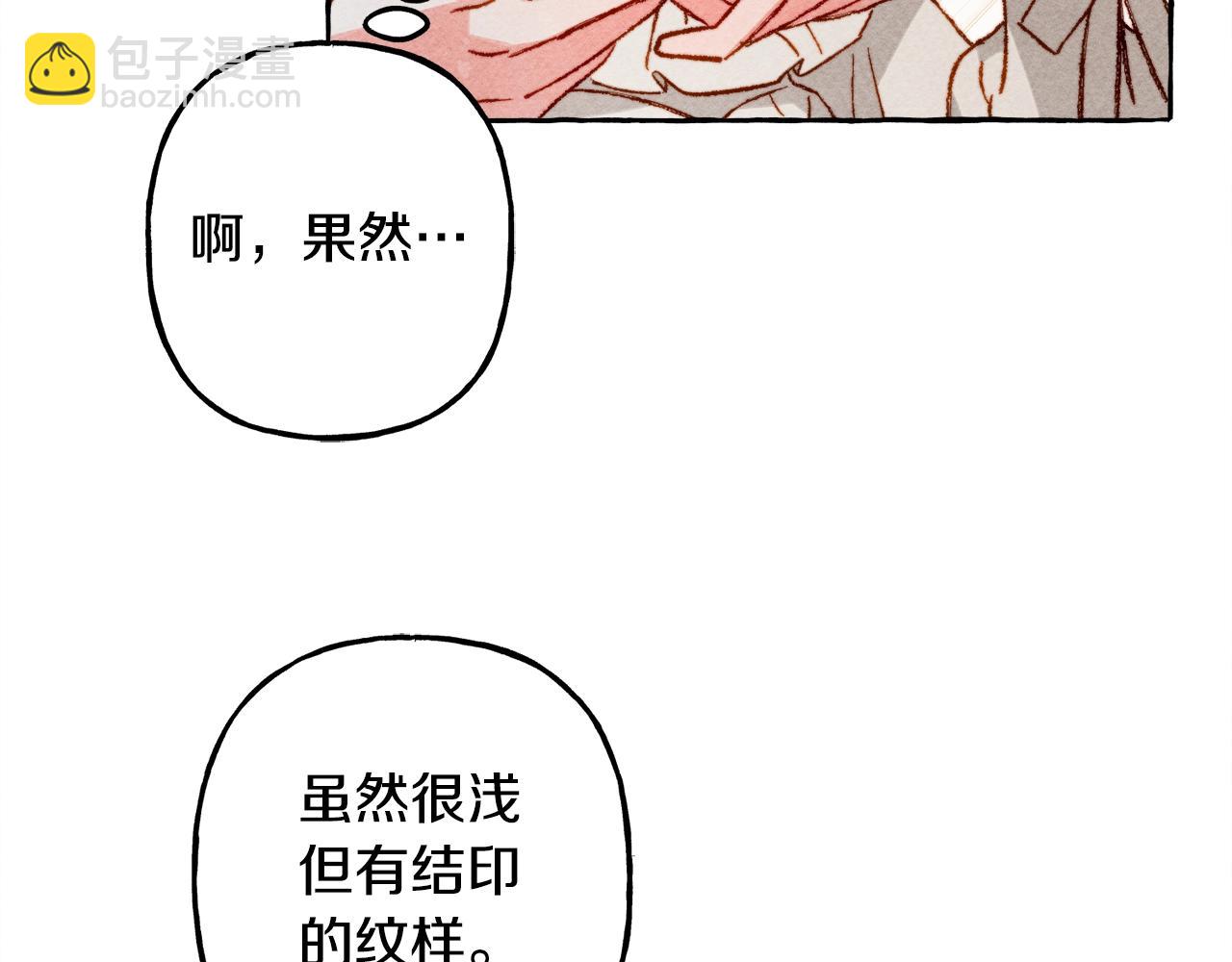 第27话 浑身充满力量93