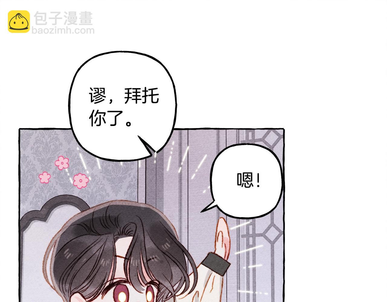 第27话 浑身充满力量96