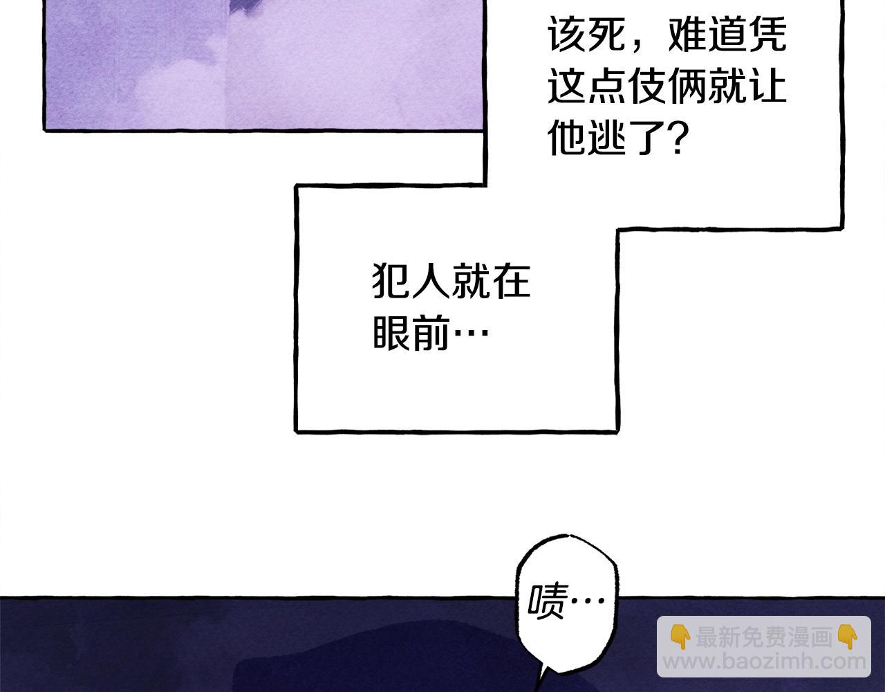 第28话 状态好到爆炸100